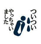 上司へのビジネススタンプ(リアクション編)（個別スタンプ：20）