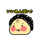 polka.Su*tamp5 -長岡弁のおばちゃん編A-（個別スタンプ：1）
