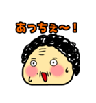 polka.Su*tamp5 -長岡弁のおばちゃん編A-（個別スタンプ：2）