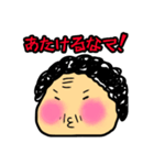 polka.Su*tamp5 -長岡弁のおばちゃん編A-（個別スタンプ：3）