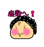 polka.Su*tamp5 -長岡弁のおばちゃん編A-（個別スタンプ：7）