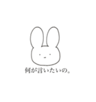 毒舌なうさぎさん（個別スタンプ：4）