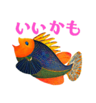 楽しい魚（個別スタンプ：4）