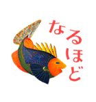楽しい魚（個別スタンプ：12）