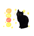 Sabo＆Louis＆milkスタンプ（個別スタンプ：14）
