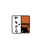 おふとんのまもの  が  あらわれた  ！（個別スタンプ：21）
