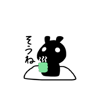 おふとんのまもの  が  あらわれた  ！（個別スタンプ：23）