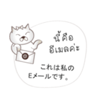 タイ語日本語のeコマース用会話、女性用 #1（個別スタンプ：15）