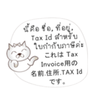 タイ語日本語のeコマース用会話、女性用 #1（個別スタンプ：19）