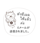 タイ語日本語のeコマース用会話、女性用 #1（個別スタンプ：21）