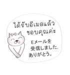 タイ語日本語のeコマース用会話、女性用 #1（個別スタンプ：22）