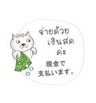 タイ語日本語のeコマース用会話、女性用 #1（個別スタンプ：29）