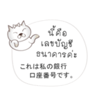 タイ語日本語のeコマース用会話、女性用 #1（個別スタンプ：31）