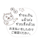 タイ語日本語のeコマース用会話、女性用 #1（個別スタンプ：34）