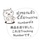 タイ語日本語のeコマース用会話、女性用 #1（個別スタンプ：36）