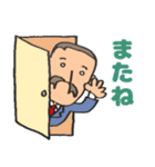 頑張るサラリーマン父さん2（個別スタンプ：4）