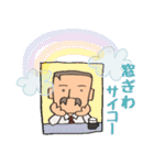 頑張るサラリーマン父さん2（個別スタンプ：38）