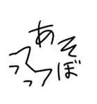 とても楽しいスタンプ（個別スタンプ：1）