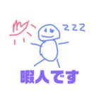 とうふの1日学校生活（個別スタンプ：6）