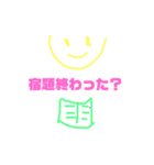 とうふの1日学校生活（個別スタンプ：7）