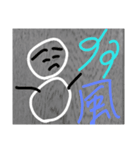 白だるま（個別スタンプ：4）