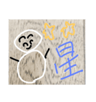 白だるま（個別スタンプ：5）