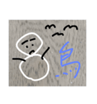白だるま（個別スタンプ：8）