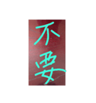 表札・漢字2文字（個別スタンプ：5）