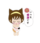 猫美ちゃん（個別スタンプ：4）