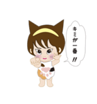 猫美ちゃん（個別スタンプ：5）