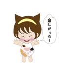 猫美ちゃん（個別スタンプ：6）