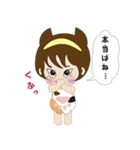 猫美ちゃん（個別スタンプ：8）