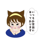 猫美ちゃん（個別スタンプ：14）