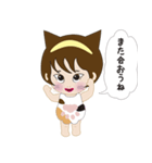 猫美ちゃん（個別スタンプ：16）