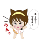 猫美ちゃん（個別スタンプ：18）