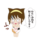 猫美ちゃん（個別スタンプ：19）