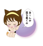 猫美ちゃん（個別スタンプ：23）