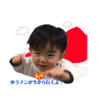 y.スタンプ3（個別スタンプ：10）