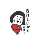 ダルメシアン 5（個別スタンプ：13）