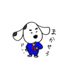 ダルメシアン 5（個別スタンプ：17）