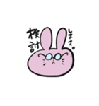 つぶやきうさちゃん（個別スタンプ：6）
