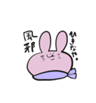 つぶやきうさちゃん（個別スタンプ：19）