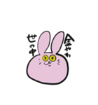 つぶやきうさちゃん（個別スタンプ：22）