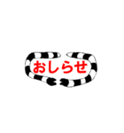 ヌメヌメミミズ2（個別スタンプ：12）