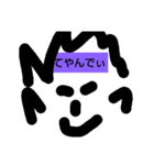 にゃん太郎先生第一だん（個別スタンプ：1）
