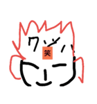 にゃん太郎先生第一だん（個別スタンプ：3）