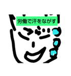 にゃん太郎先生第一だん（個別スタンプ：4）