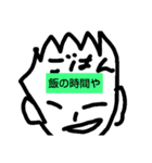 にゃん太郎先生第一だん（個別スタンプ：5）