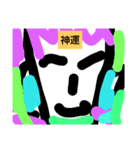 にゃん太郎先生第一だん（個別スタンプ：7）