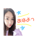 ゆかちゃん❤️（個別スタンプ：4）